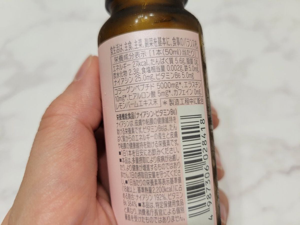 アルフェ ビューティコンク〈ドリンク〉W/アルフェ/美容ドリンクを使ったクチコミ(3枚目)