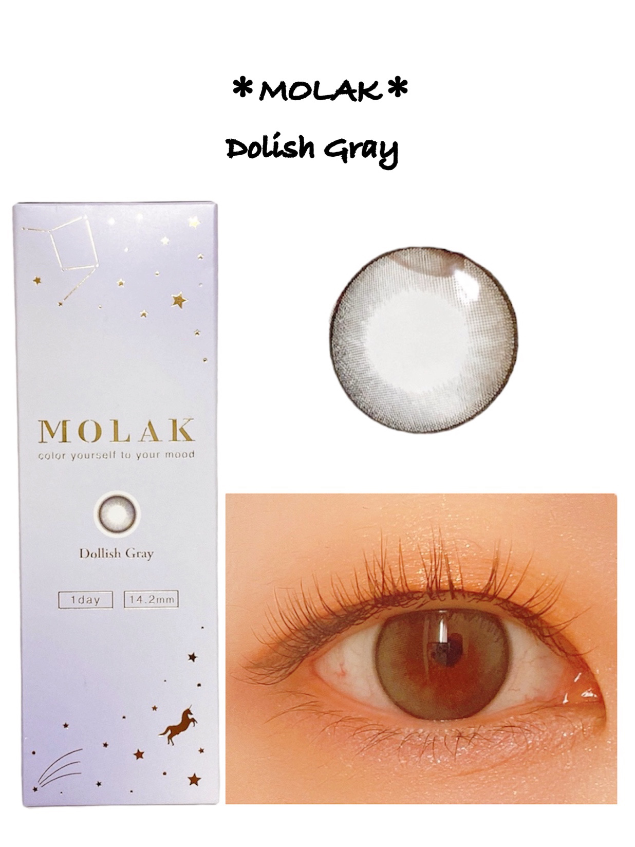 MOLAK 1day/MOLAK/ワンデー（１DAY）カラコンを使ったクチコミ（3枚目）