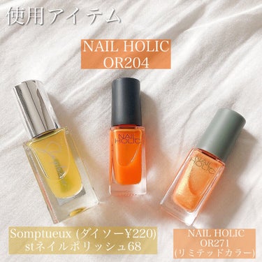 ネイルホリック Juicy color/ネイルホリック/マニキュアを使ったクチコミ（2枚目）