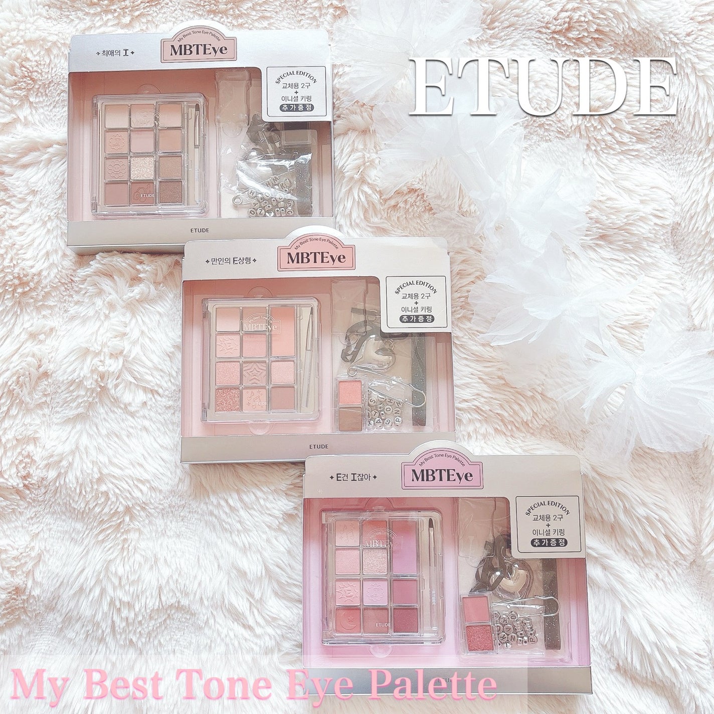 マイベストトーンアイパレット/ETUDE/アイシャドウパレットを使ったクチコミ(1枚目)