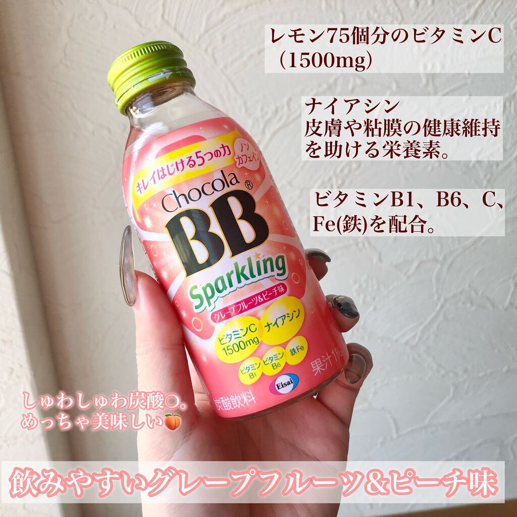 チョコラBBスパークリング/チョコラBB/美容ドリンクを使ったクチコミ（2枚目）