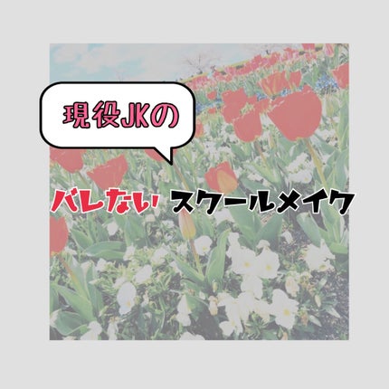 ボリュームアップマスカラ/キスミー フェルム/マスカラを使ったクチコミ(1枚目)