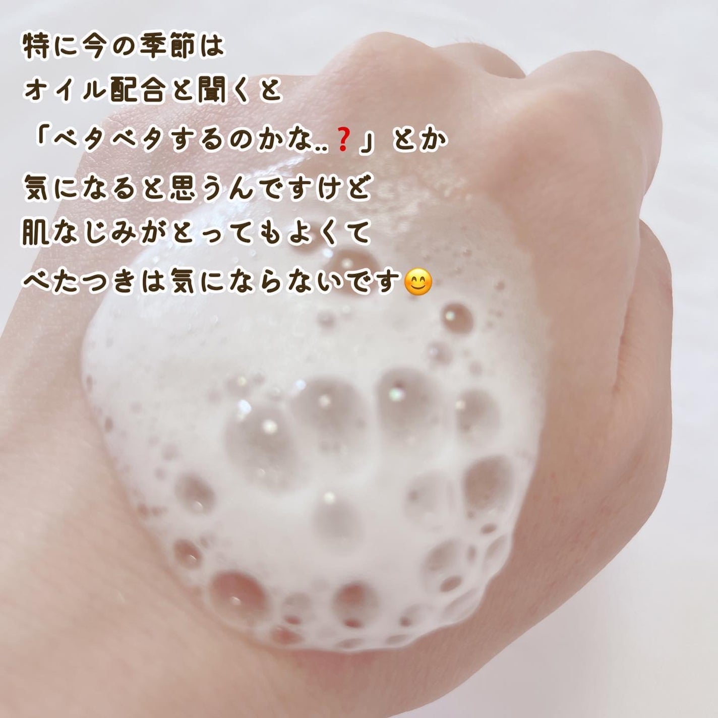 マイファーストセラム/De:maf/美容液を使ったクチコミ(5枚目)