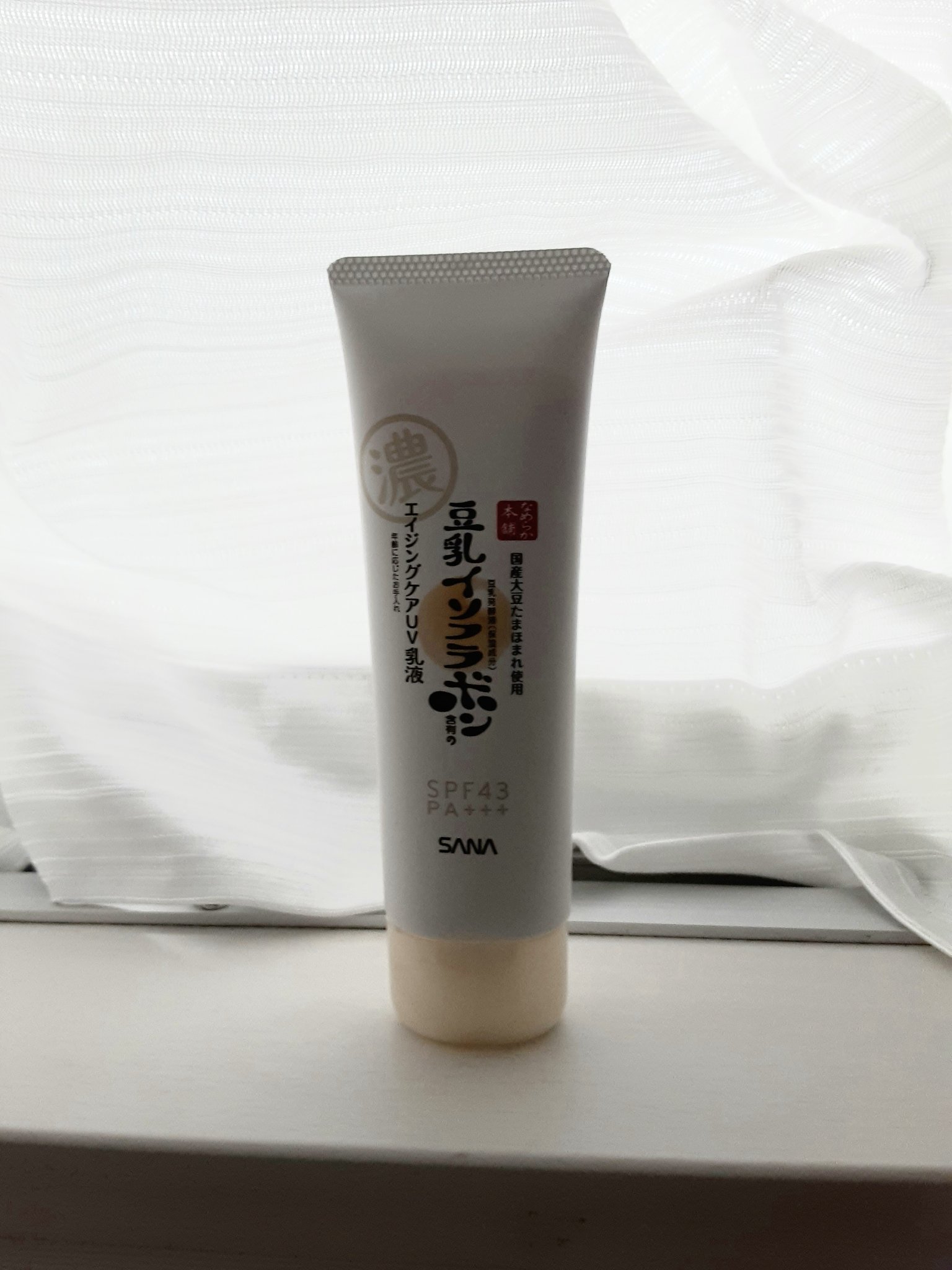 リンクルUV乳液/なめらか本舗/日焼け止めミルクを使ったクチコミ（1枚目）