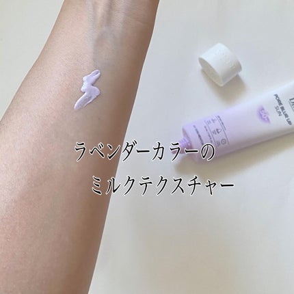 ポアブラーアップサン/Dr.G/日焼け止めクリームを使ったクチコミ(3枚目)