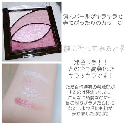 UR GLAM VELVET EYE COLOR PALETTE/U R GLAM/アイシャドウパレットを使ったクチコミ(2枚目)