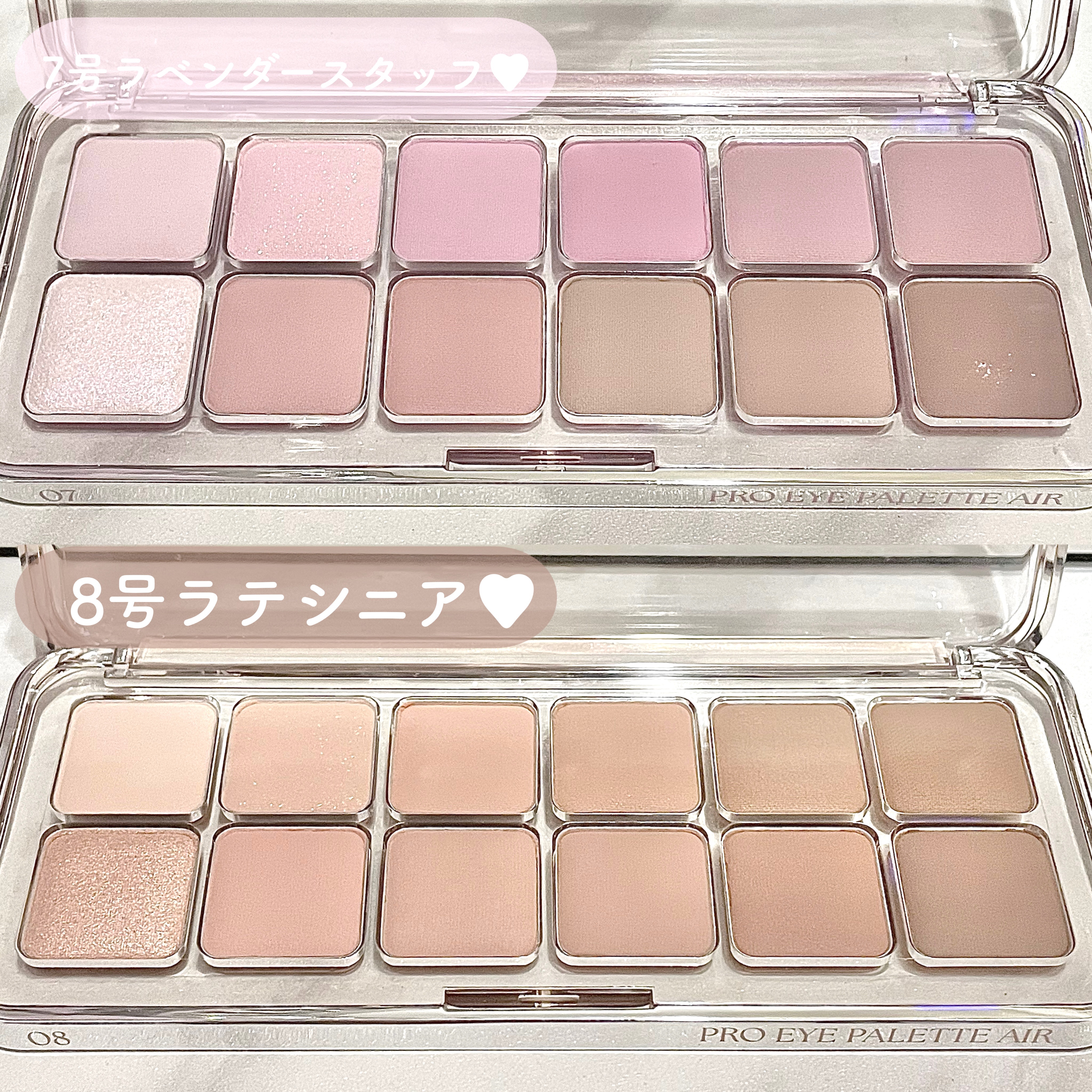 プロ アイ パレット エアー/CLIO/アイシャドウパレットを使ったクチコミ（2枚目）