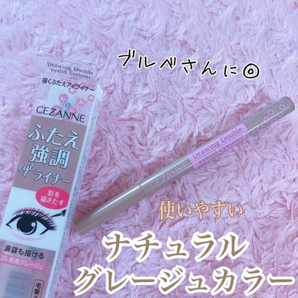 描くふたえアイライナー/CEZANNE/リキッドアイライナーを使ったクチコミ(1枚目)