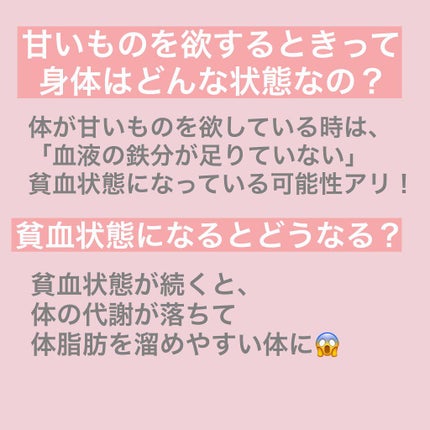 DHC ヘム鉄/DHC/健康サプリメントを使ったクチコミ(3枚目)