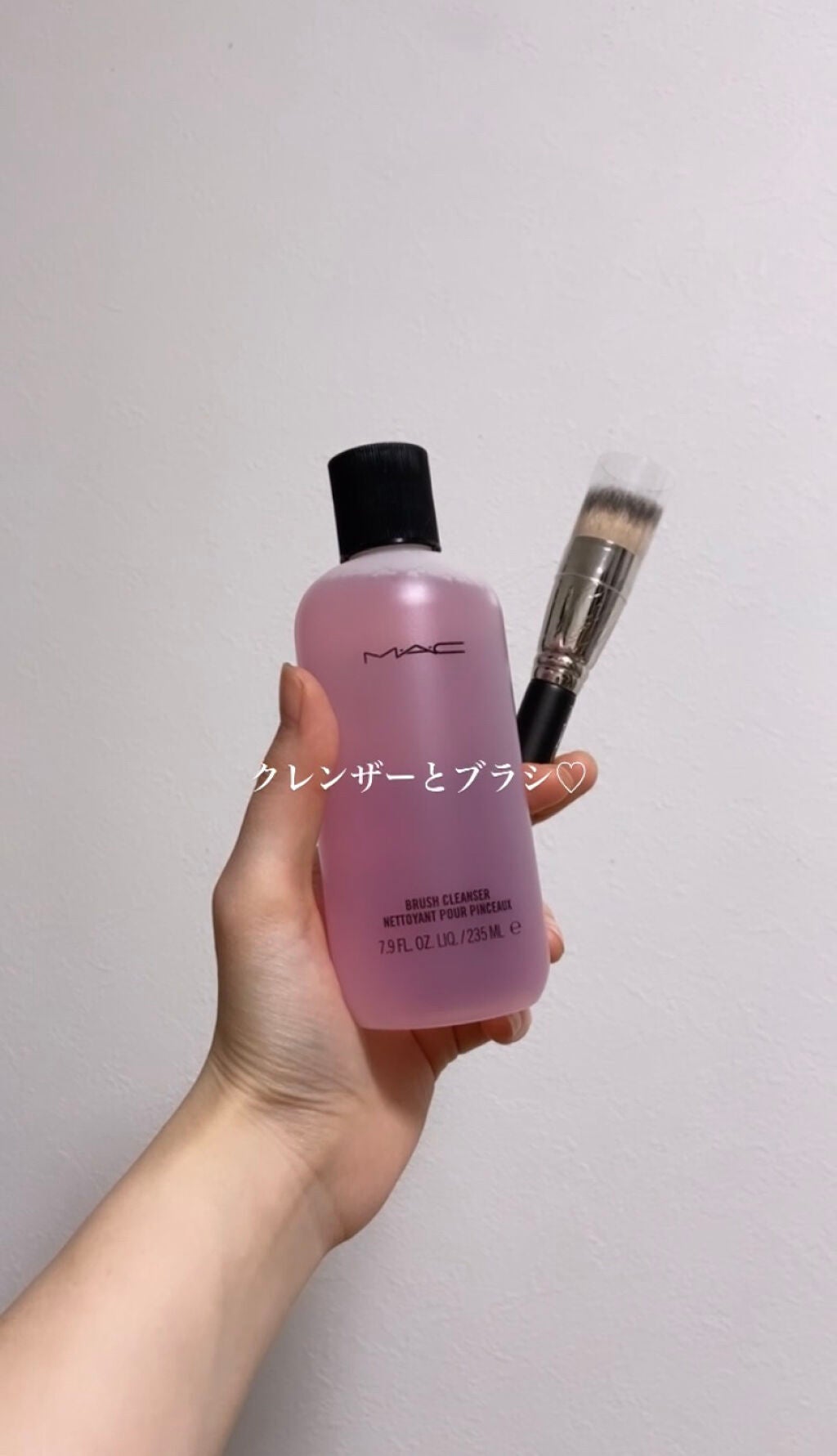 ブラシ クレンザー/M・A・C/その他化粧小物を使ったクチコミ(1枚目)