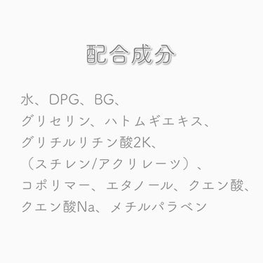 ハトムギ化粧水(ナチュリエ スキンコンディショナー R )/ナチュリエ/化粧水を使ったクチコミ（3枚目）