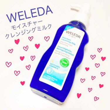 モイスチャー クレンジングミルク/WELEDA/ミルククレンジングを使ったクチコミ（1枚目）