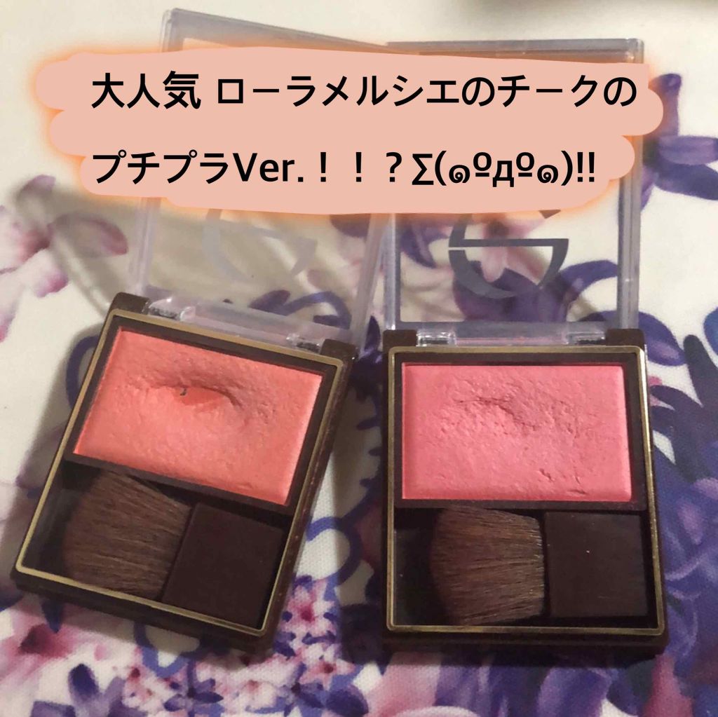 スキニーリッチチーク/excel/パウダーチークを使ったクチコミ(1枚目)