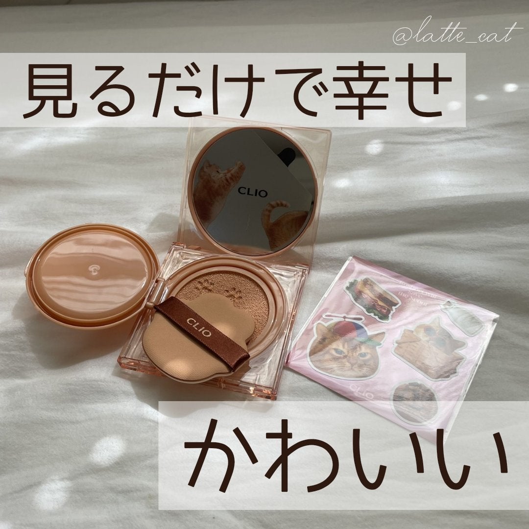 キル カバー ザ ニュー ファンウェア クッション/CLIO/クッションファンデーションを使ったクチコミ(1枚目)