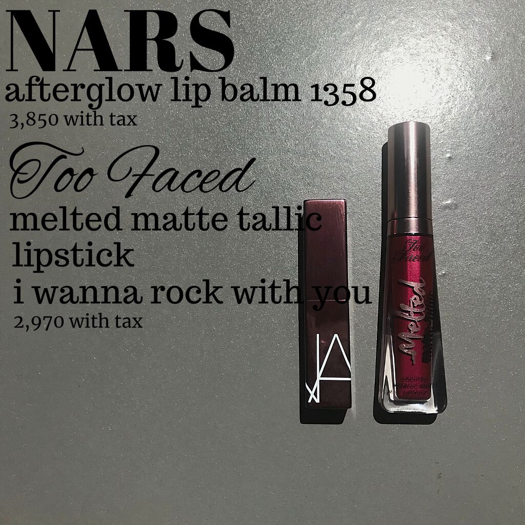 アフターグロー リップバーム/NARS/リップバームを使ったクチコミ(1枚目)