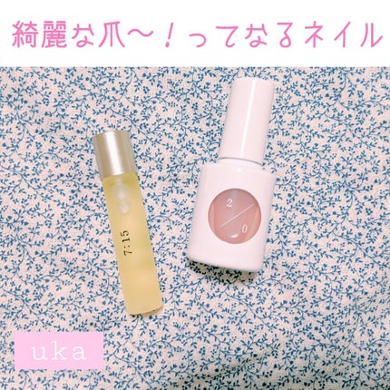 ネイルオイルナナイチゴ/uka/ネイルオイル・トリートメントを使ったクチコミ(1枚目)