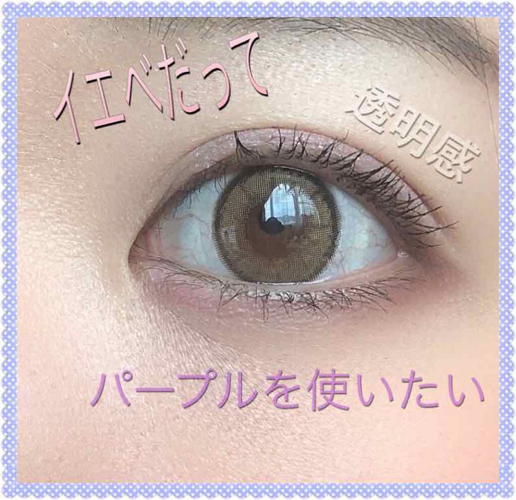 ベターザンアイズ ミルクシリーズ/rom&nd/アイシャドウパレットを使ったクチコミ(1枚目)