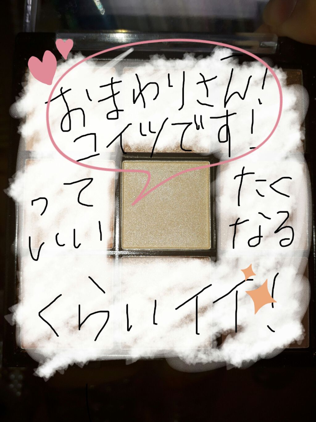 UR GLAM　BLOOMING EYE COLOR PALETTE/U R GLAM/アイシャドウパレットを使ったクチコミ（1枚目）