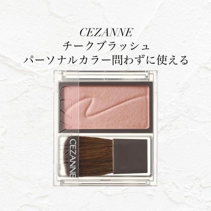 チークブラッシュ/CEZANNE/パウダーチークを使ったクチコミ(1枚目)