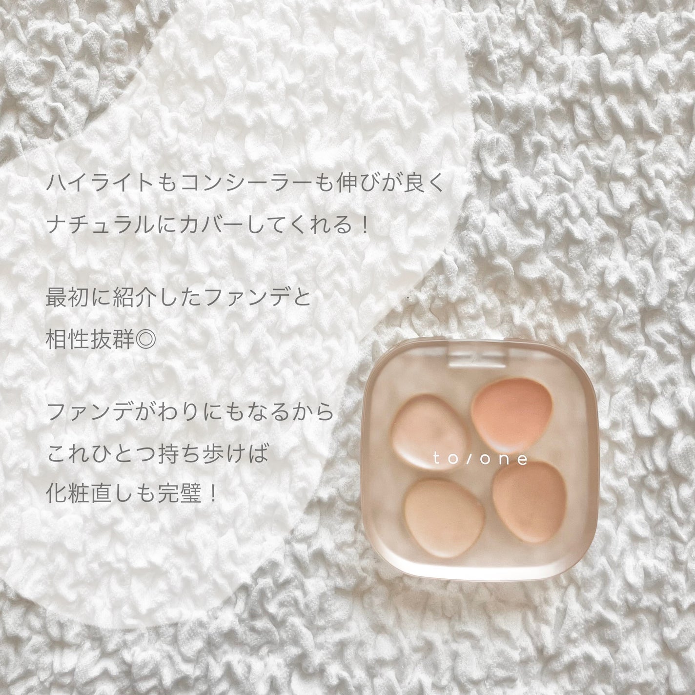 エッセンス スキングロウ ファンデーション/SHISEIDO/リキッドファンデーションを使ったクチコミ(4枚目)