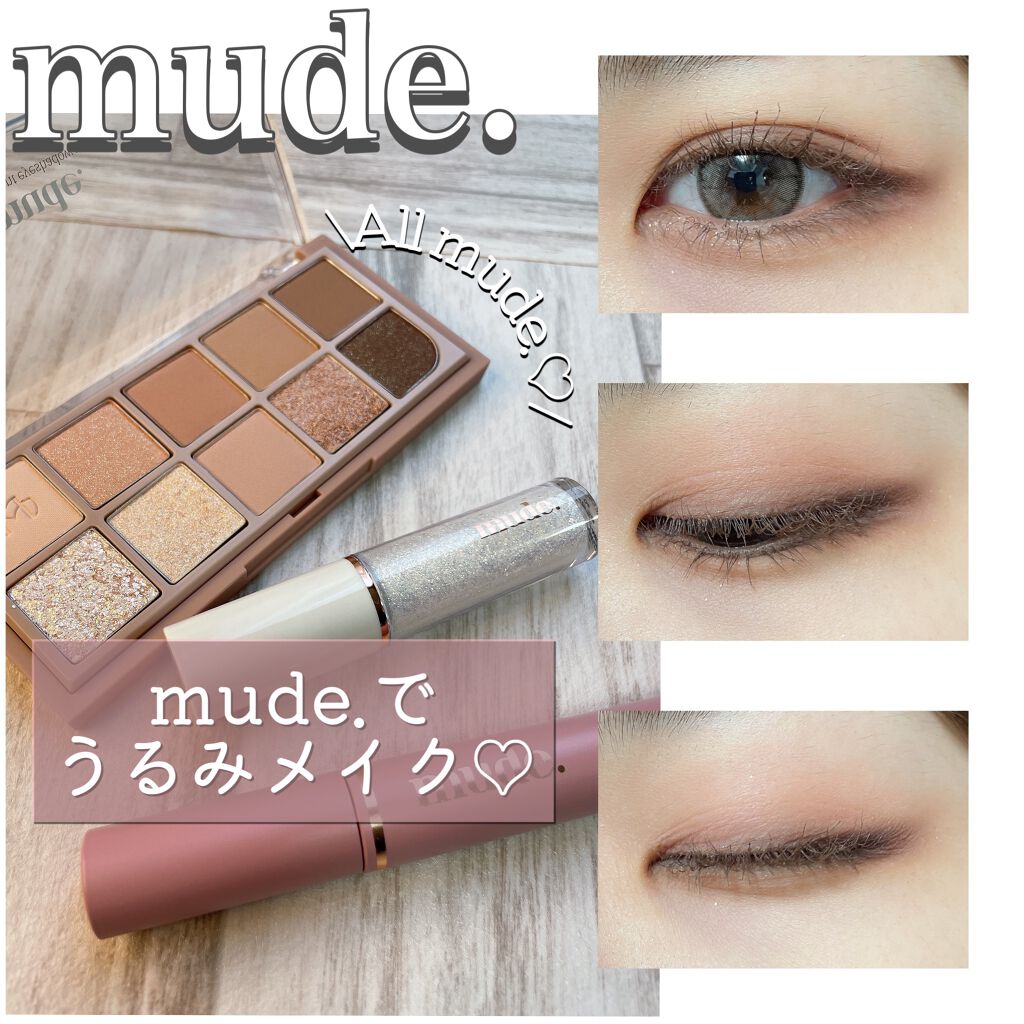 MD インスパイアロングラッシュ カーリングマスカラ/mude/マスカラを使ったクチコミ(1枚目)