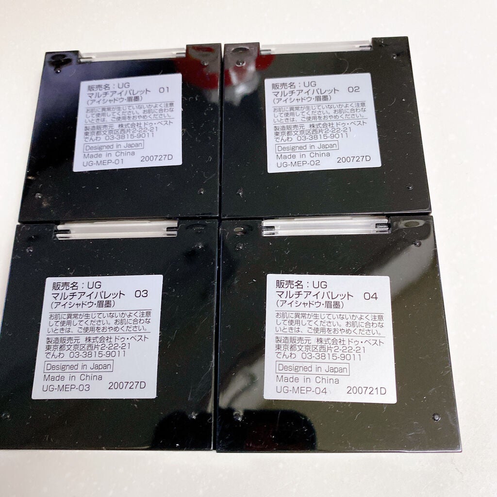 マルチアイパレット/U R GLAM/アイシャドウパレットを使ったクチコミ(3枚目)