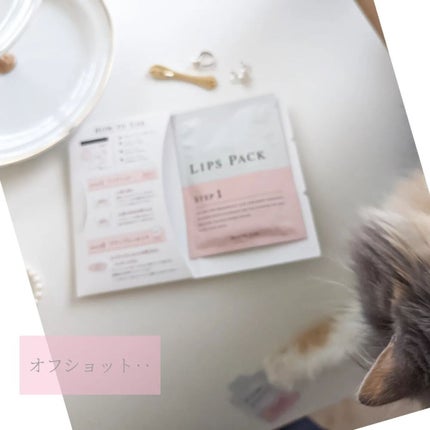 LIPS SHOT/MOTTO LAB./リップマスクを使ったクチコミ(5枚目)