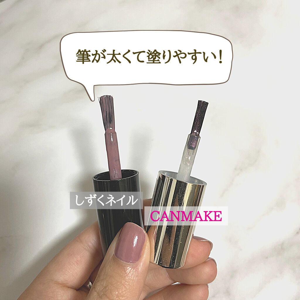 しずく ネイルポリッシュ/キャンドゥ/マニキュアを使ったクチコミ（2枚目）