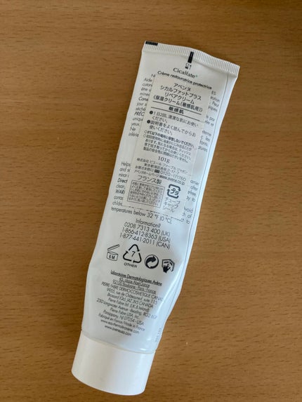 シカルファットプラス リペアクリーム/アベンヌ/フェイスクリームを使ったクチコミ(2枚目)