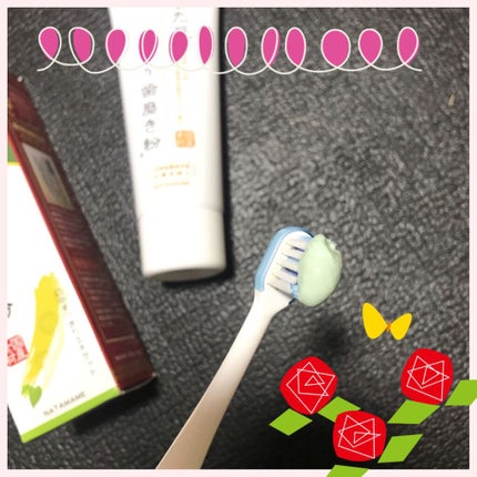 なた豆すっきり歯磨き粉/なた豆すっきりシリーズ/歯磨き粉を使ったクチコミ(2枚目)