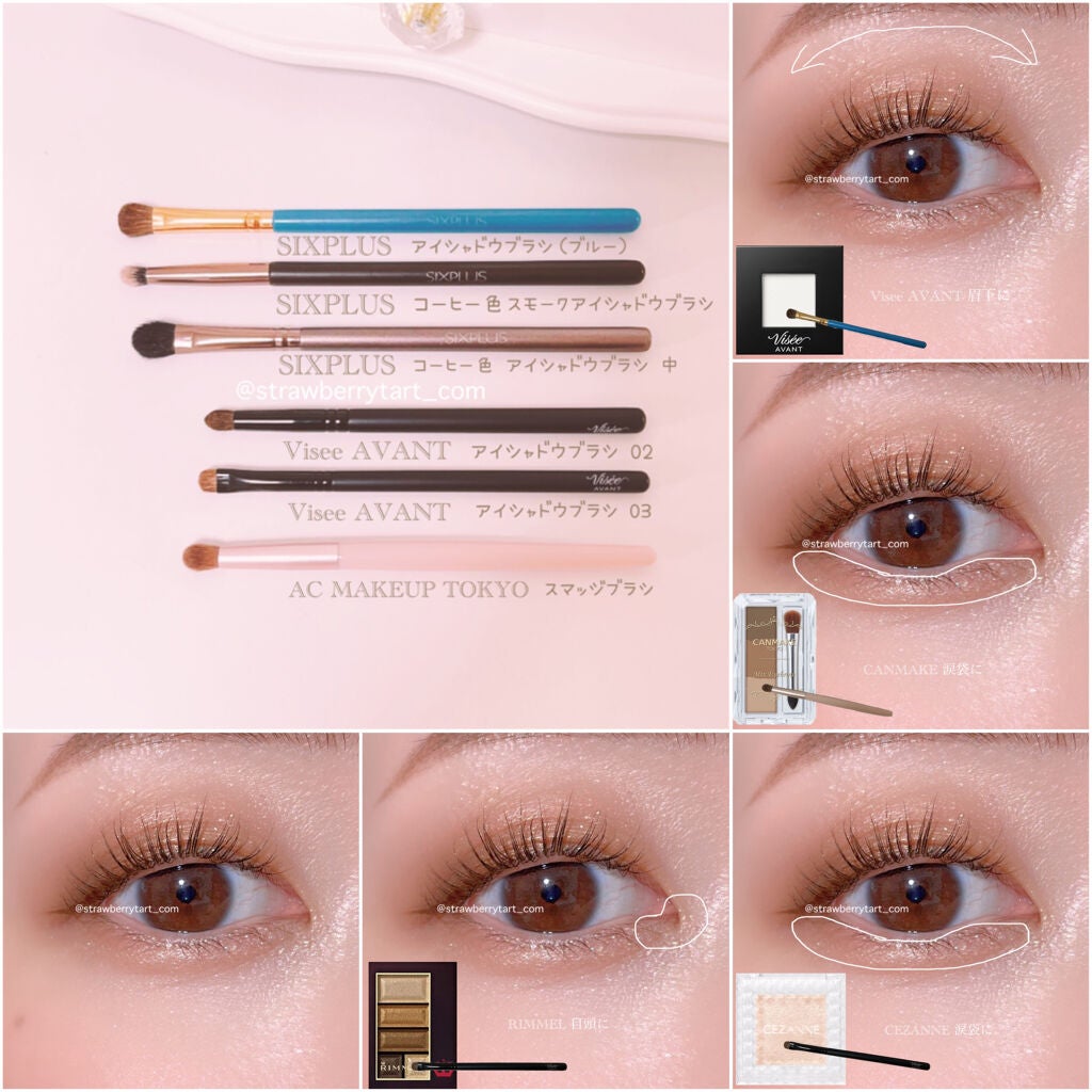 ヴィセ アヴァン シングルアイカラー/Visée/単色アイシャドウを使ったクチコミ(4枚目)