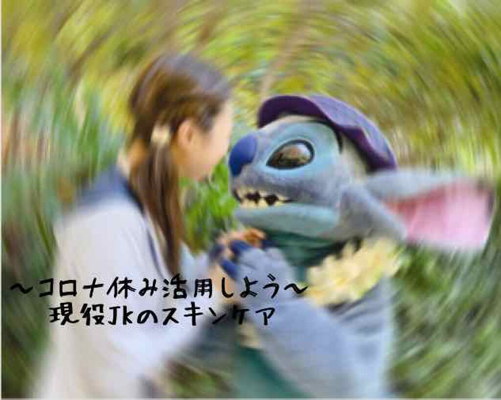 モアリップ N (医薬品)/資生堂薬品/その他を使ったクチコミ(1枚目)