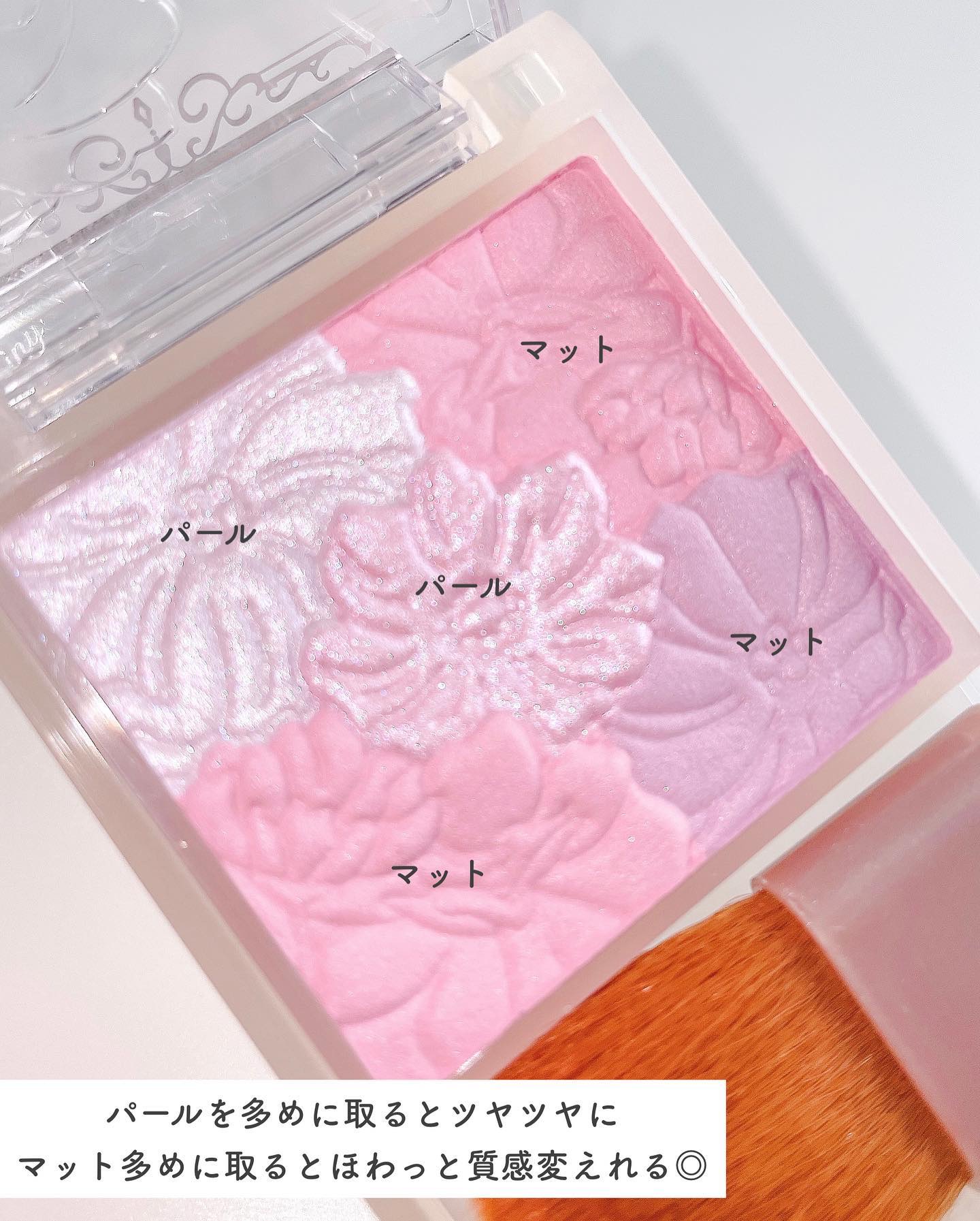 グロウフルールチークス（ブレンドタイプ）/キャンメイク/パウダーチークを使ったクチコミ（2枚目）