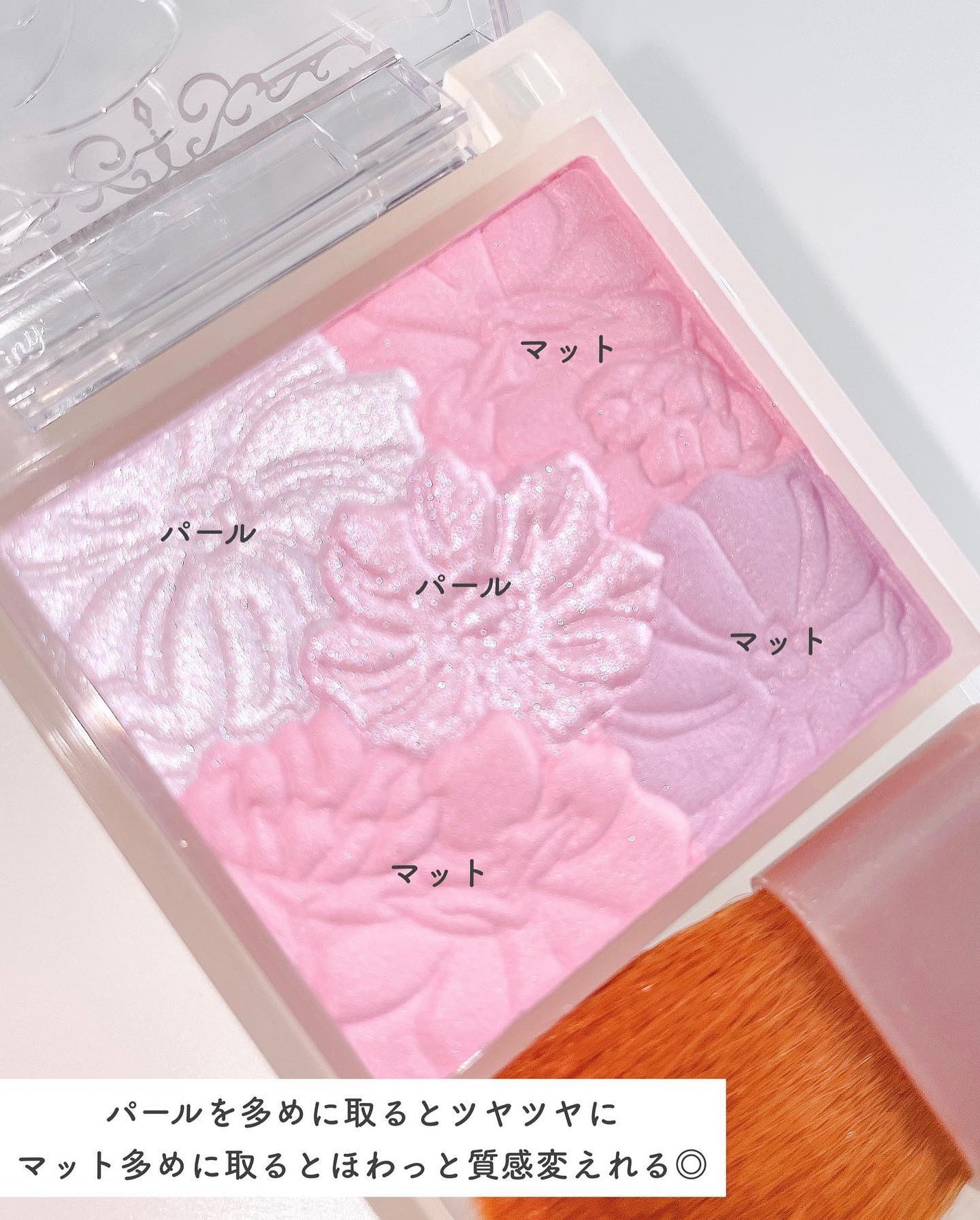 グロウフルールチークス(ブレンドタイプ)/キャンメイク/パウダーチークを使ったクチコミ(2枚目)