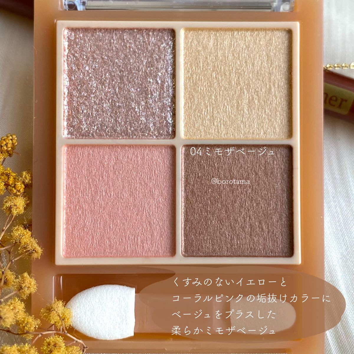 ジェルアイライナー/CEZANNE/ジェルアイライナーを使ったクチコミ（3枚目）