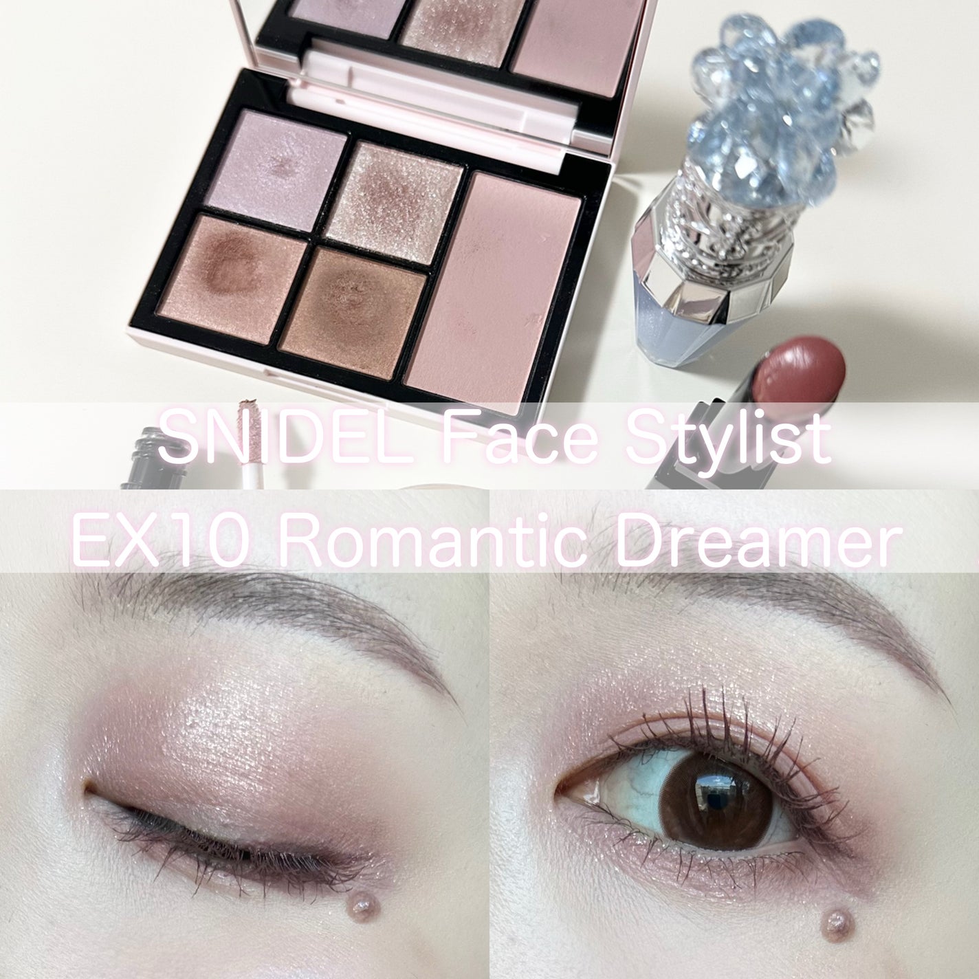 フェイス スタイリスト/SNIDEL BEAUTY/アイシャドウパレットを使ったクチコミ(1枚目)