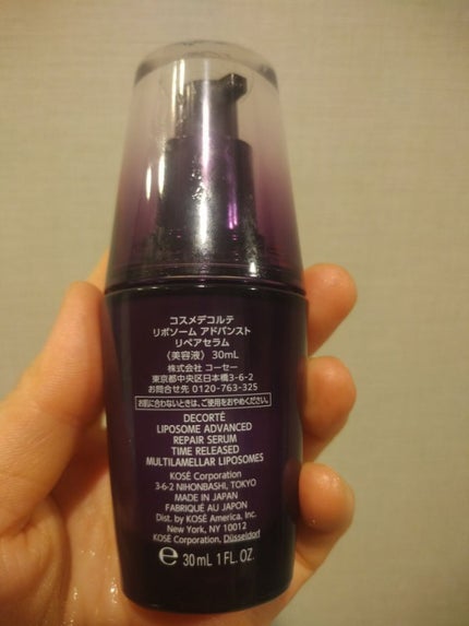 モイスチュア リポソーム/DECORTÉ/美容液を使ったクチコミ(2枚目)