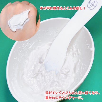 ツボクサ化粧水/ONE THING/化粧水を使ったクチコミ(8枚目)