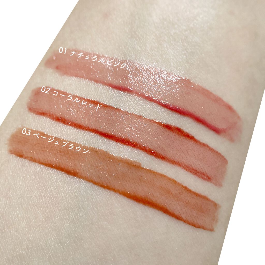 ウォータリーティントリップ/CEZANNE/リップティントを使ったクチコミ（2枚目）