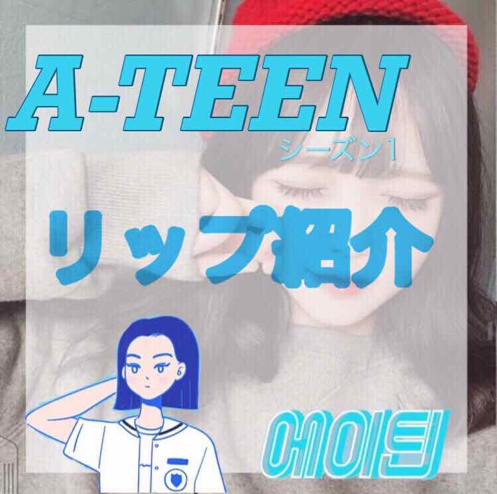 モアート ベルベットリップスティック/MOART/口紅を使ったクチコミ(1枚目)