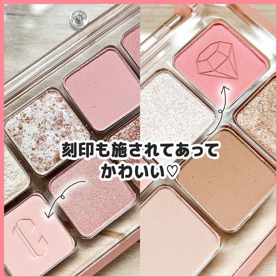 プロ アイ パレット エアー/CLIO/アイシャドウパレットを使ったクチコミ(5枚目)