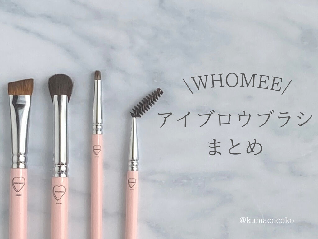 アイブロウブラシ ポイント 熊野筆/WHOMEE/メイクブラシを使ったクチコミ（1枚目）