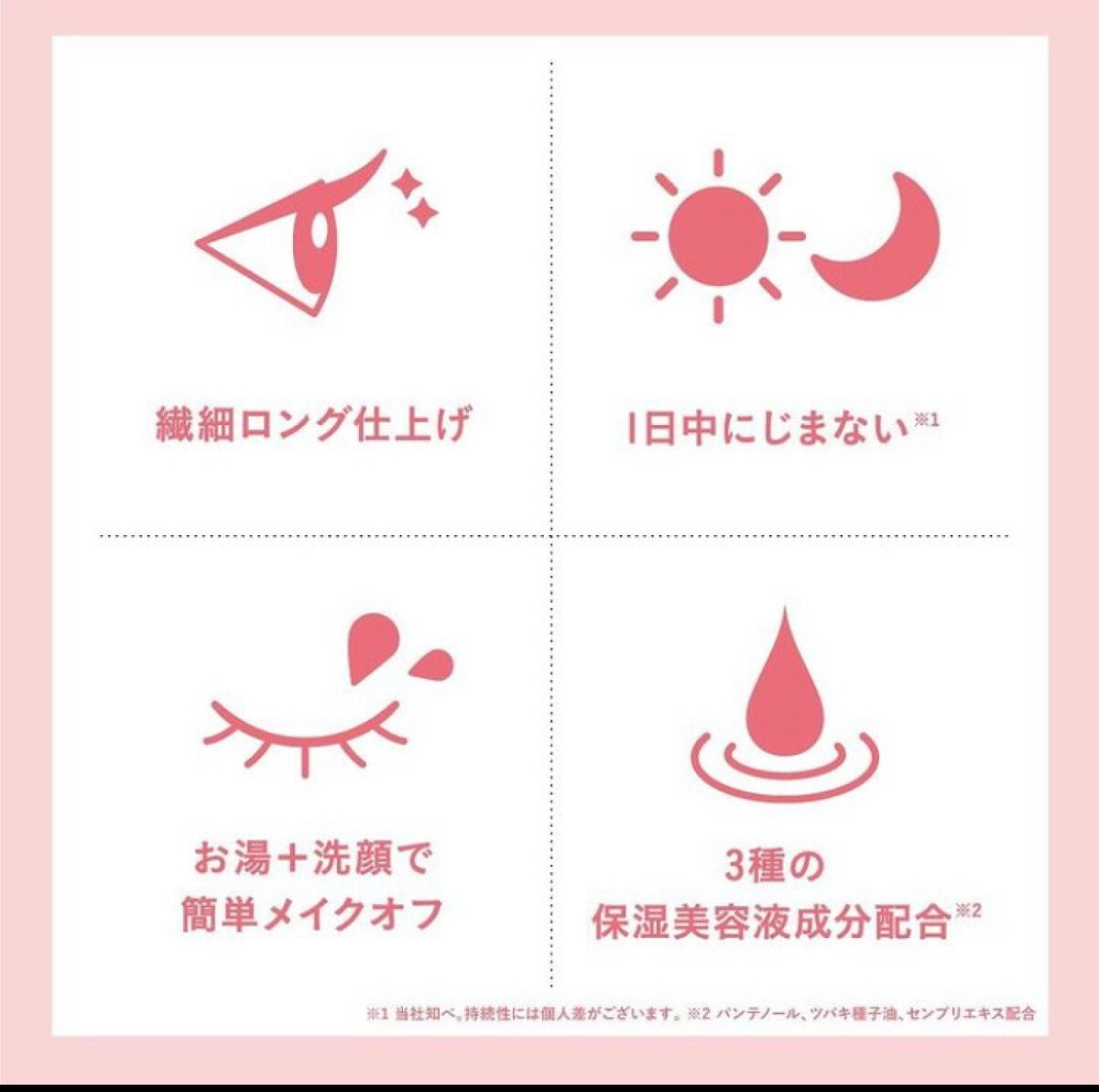 マイベストマスカラ/ドーリーウインク/マスカラを使ったクチコミ(5枚目)