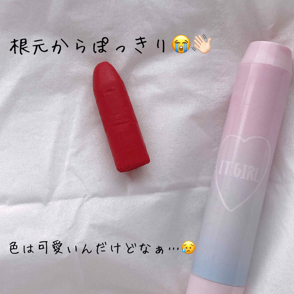 ダイソー×IT GIRL マットクレヨンリップ 魅惑のレッド/DAISO/口紅を使ったクチコミ（3枚目）