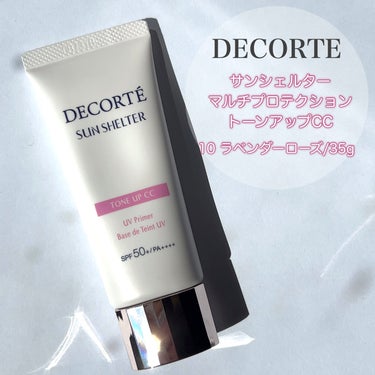 サンシェルター　マルチ プロテクション　トーンアップＣＣ/DECORTÉ/日焼け止め・UVケアを使ったクチコミ（2枚目）