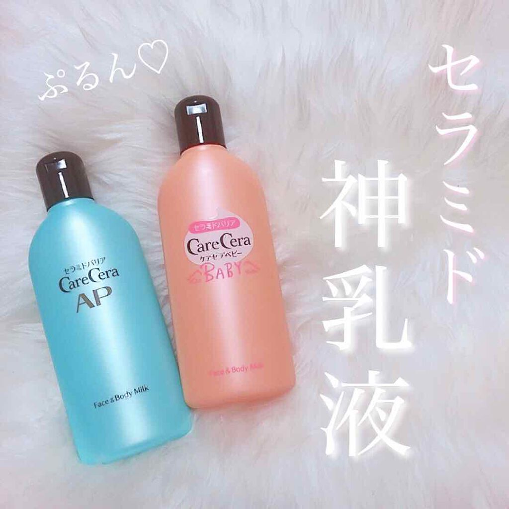 ケアセラ APフェイス&ボディ乳液/ケアセラ/ボディミルクを使ったクチコミ(1枚目)