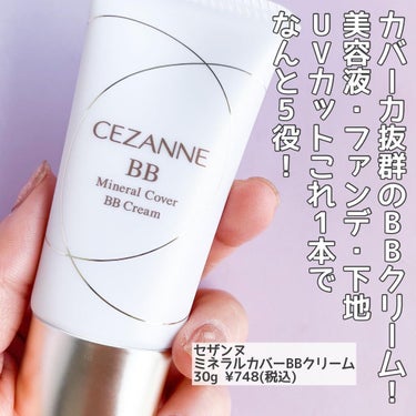 毛穴レスパウダー/CEZANNE/プレストパウダーを使ったクチコミ（2枚目）