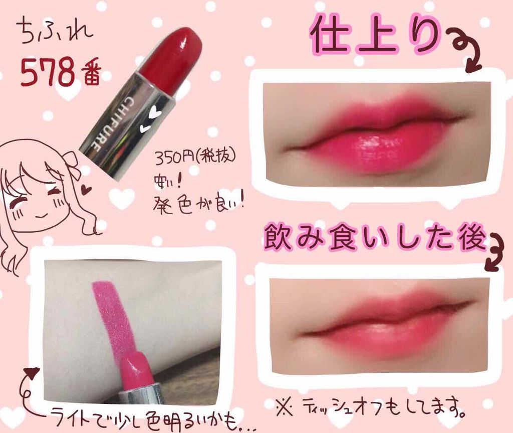 ラディアントクリーミーコンシーラー/NARS/リキッドコンシーラーを使ったクチコミ(2枚目)