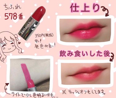 ラディアントクリーミーコンシーラー/NARS/リキッドコンシーラーを使ったクチコミ（2枚目）