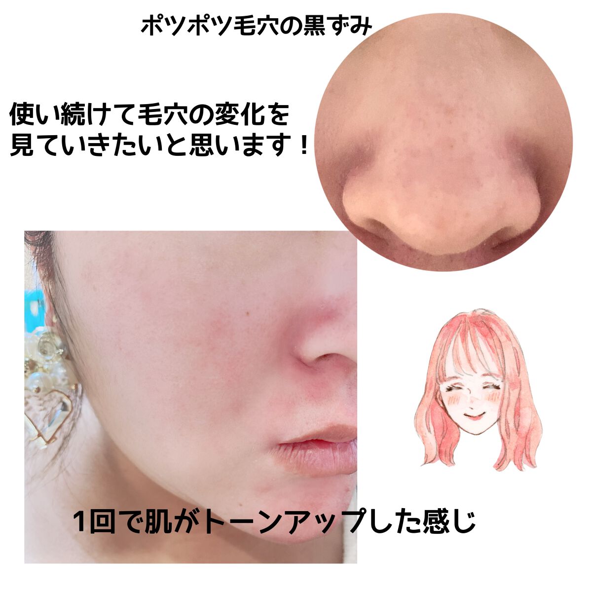 スイサイ ビューティクリア ゴールド パウダーウォッシュ/suisai/洗顔パウダーを使ったクチコミ(6枚目)